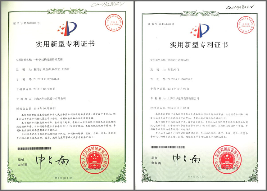 26项软件著作权、、、17项适用新型发明专利