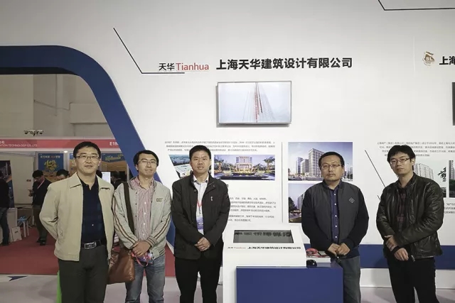 9001cc金沙以诚为本加入多个具有影响力的行业交流会并发演出讲