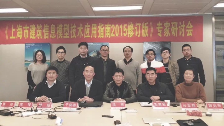 装配式混凝土结构工业化开展与标准化需求剖析研究