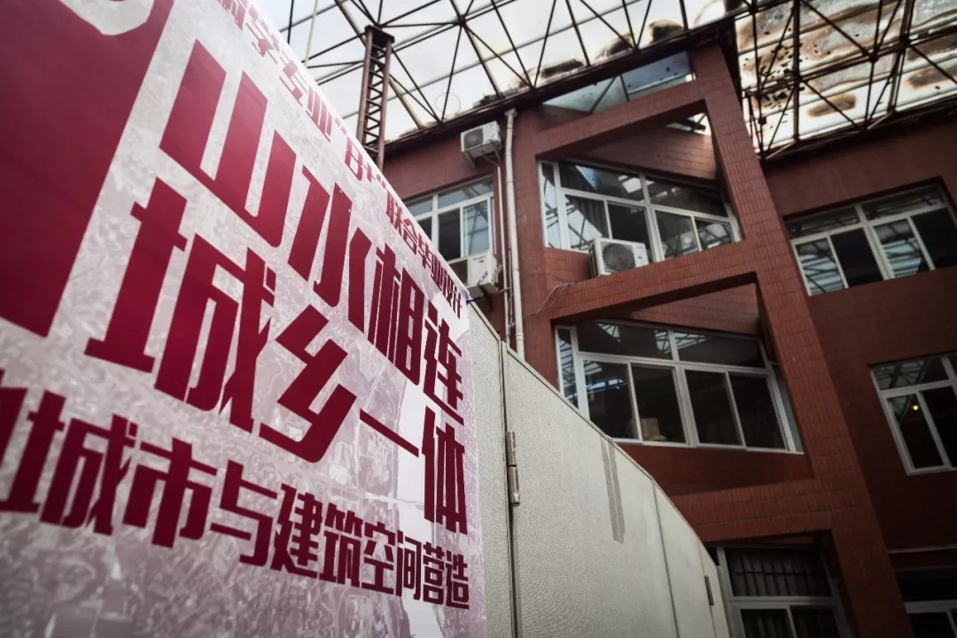 山水相连、城乡一体——今世山地城市与修建空间营造